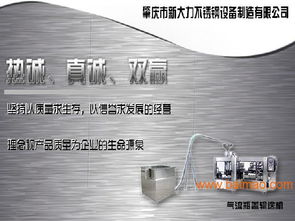 探索高品質不銹鋼全自動氣流瓶蓋輸送機 價格解析、生產廠家與市場調研