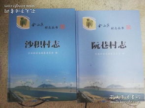 舊書流轉(zhuǎn)的航道與陸路 探訪孔夫子舊書網(wǎng)與海上舟舊書坊