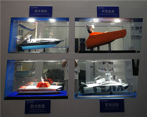 未來海上急先鋒 智能無人艇亮相珠海航展，國際航空貨運新紀元開啟